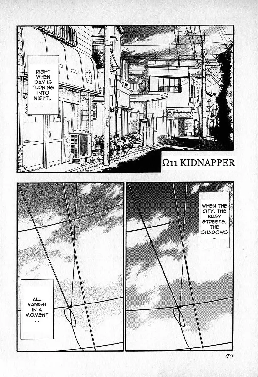 Fuan no Tane Chapter 0 70